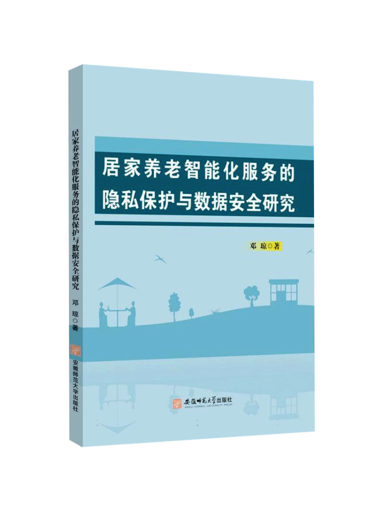 Home Security Service - Libro - Ricerca Winshare sulla protezione