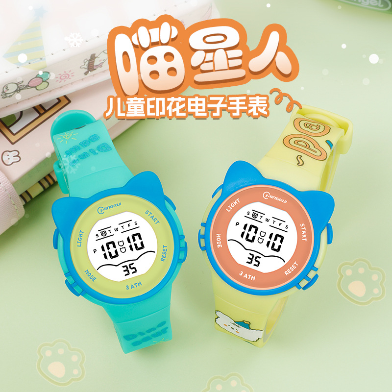Orologio per bambini Orologio  - Home Security Electronics recensione e prezzo